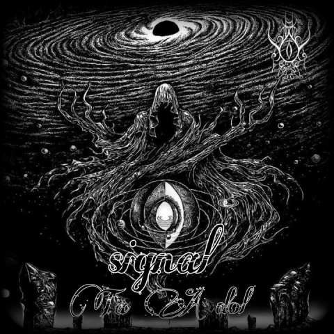 دانلود آهنگ نیما سیگنال به نام تعادل